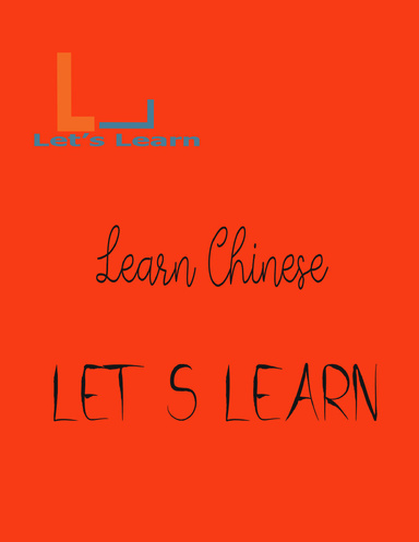 Let's Learn learn Chinese