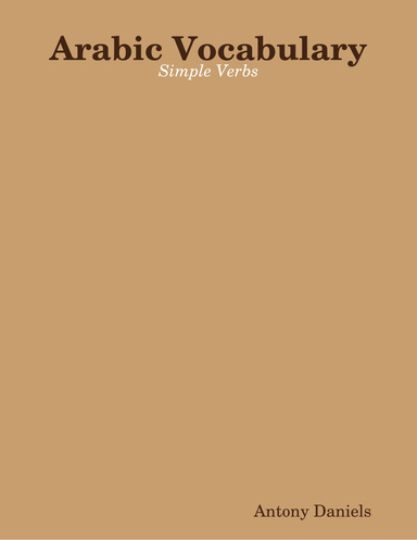 Arabic Vocabulary: Simple Verbs