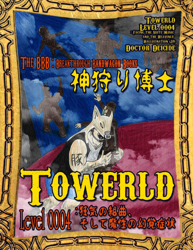 Towerld Level 0004: Facing the Suite Music and the Heavenly Hallucination (Jp)