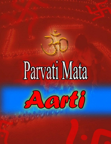 Shri Parvati Mata Aarti