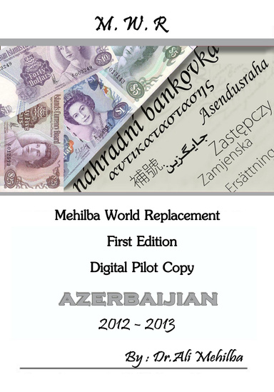 The Standard Catalog of World Replacement: Azerbaijian