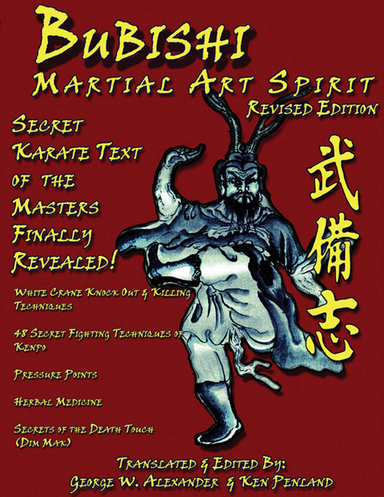 Bubishi Martial Art Spirit - Ebook
