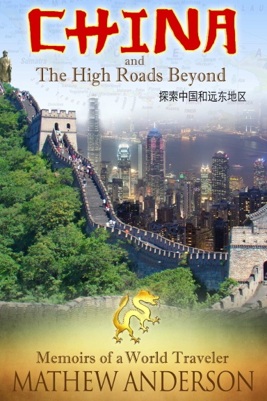 China and the High Roads Beyond