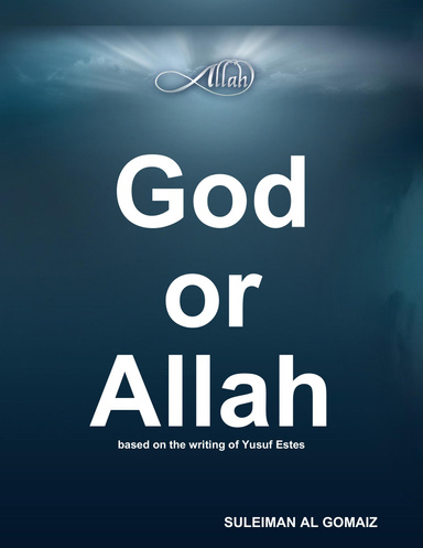 God or Allah