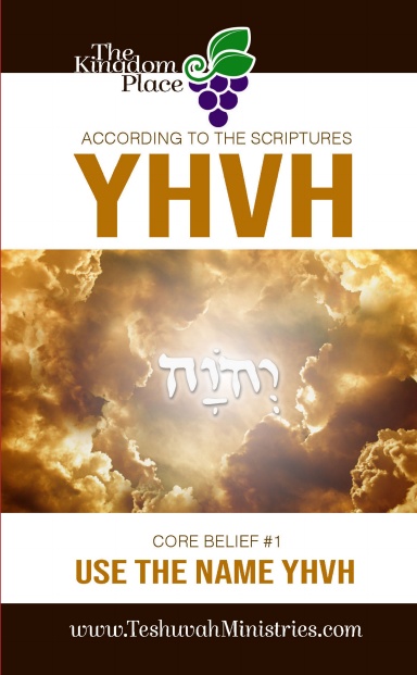 USE THE NAME, YHVH