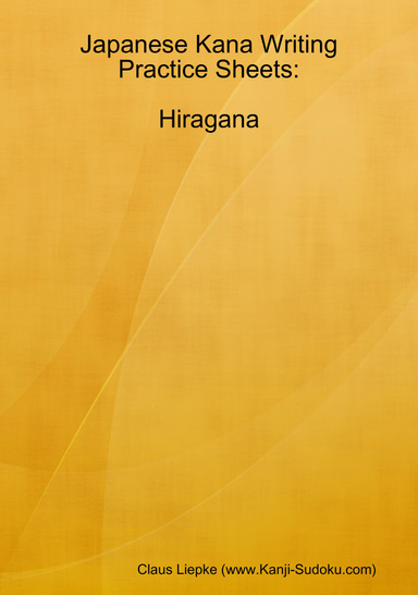 Japanese Kana Writing Practice Sheets: Hiragana
