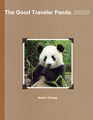The Good Traveler Panda. 一个好的熊猫旅客