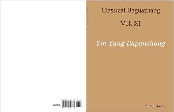 Classical Baguazhang : Vol. XI Yin Yang Bapanzhang