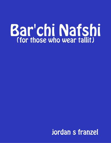 Bar'chi Nafshi
