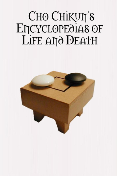 Cho Chikun's Encyclopedias of Life and Death
