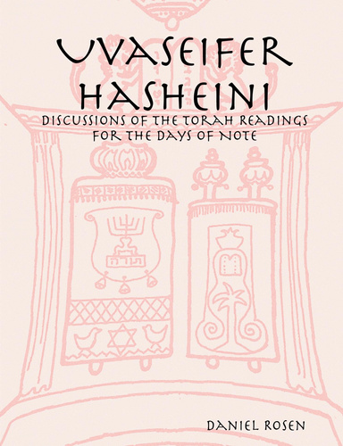 Uvaseifer Hasheini