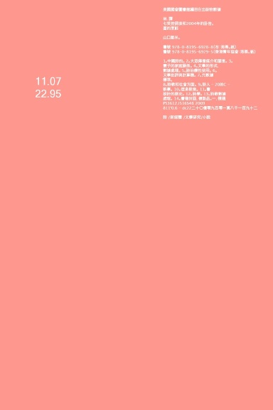 七受控詞表和2004年訃告 THIRD EDITION