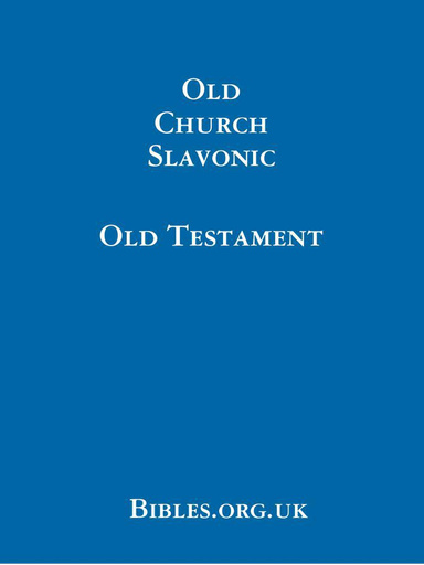 Old Church Slavonic Old Testament
