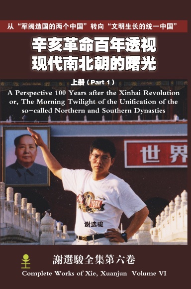 中国思想史 アンヌ・チャン著 中国思想史 | アンヌ チャン, Cheng,Anne, 好伸, 志野, 隆博