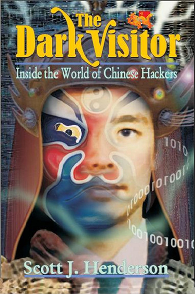 The Dark Visitor (ebook)