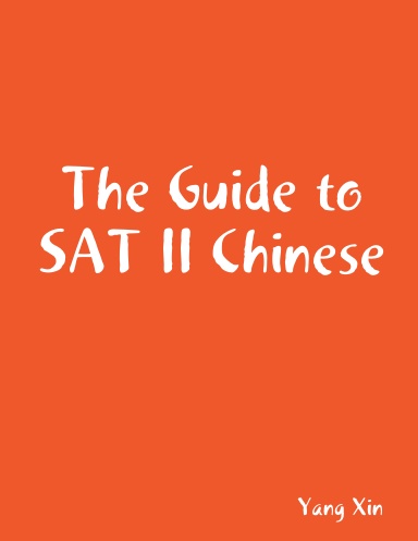 SAT II 中文 备考手册 The Guide to SAT II Chinese