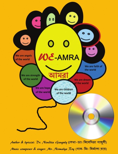 WE-Amra