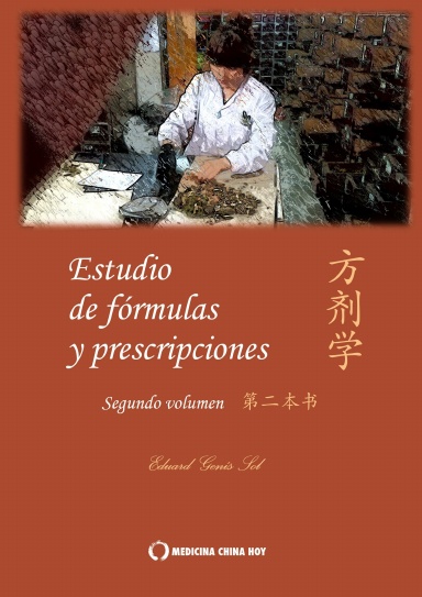 Estudio de fórmulas y prescripciones 2º volumen