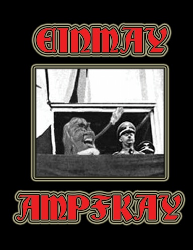 Einmay Ampfkay