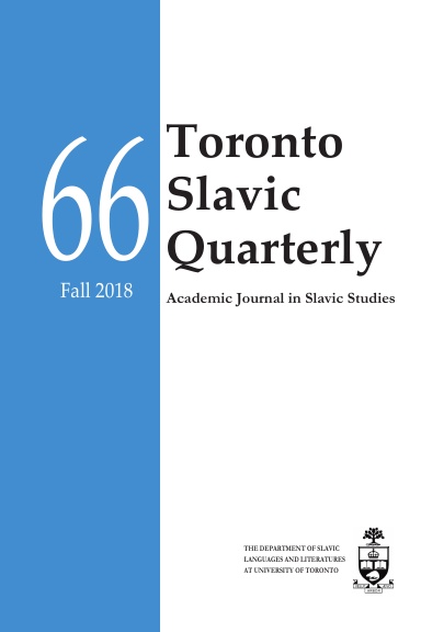 Toronto Slavic Quarterly 66