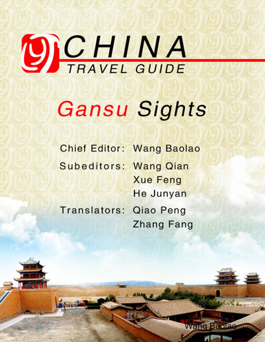 Gansu Sights
