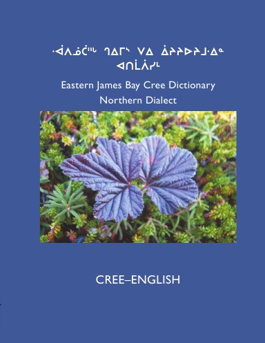 East Cree (Northern) Dictionary: CREE-ENGLISH