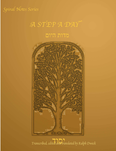 SpiralNotes on Middot Hayom: A Step a Day - Yesod: seven steps