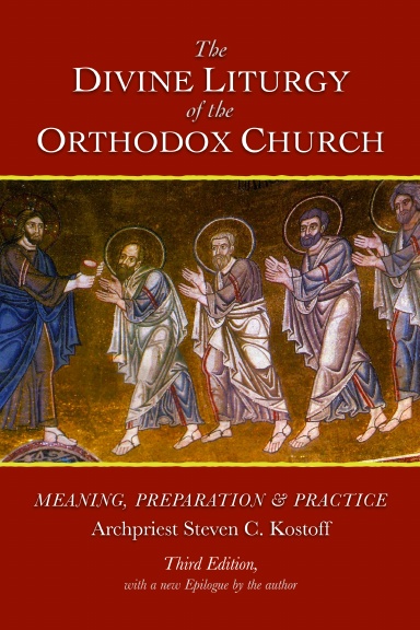 The Divine Liturgy of the Orthodox Church