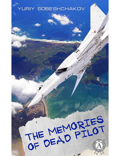 The Memories of Dead Pilot