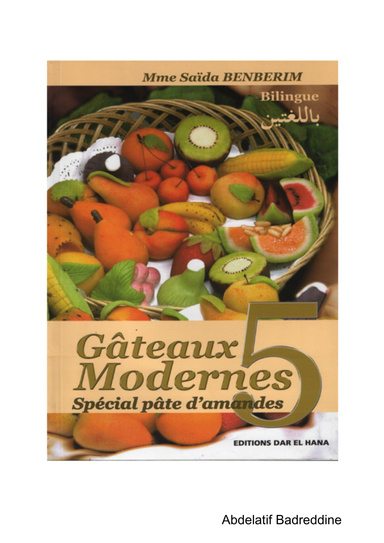 Gateaux Moderne Arabic