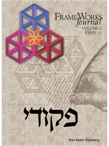 Frameworks Journal (23) – Pekudey