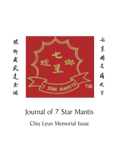Journal of 7 Star Mantis Chiu Leun Memorial Issue