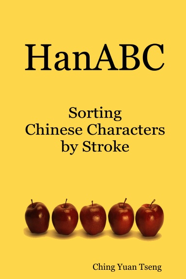 hanabc-sorting-chinese-characters-by-stroke