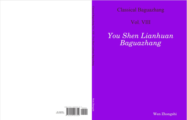 Classical Baguazhang Vol. VIII: You Shen Lianhuan Baguazhang