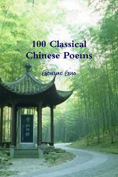 100 Classical Chinese Poems
