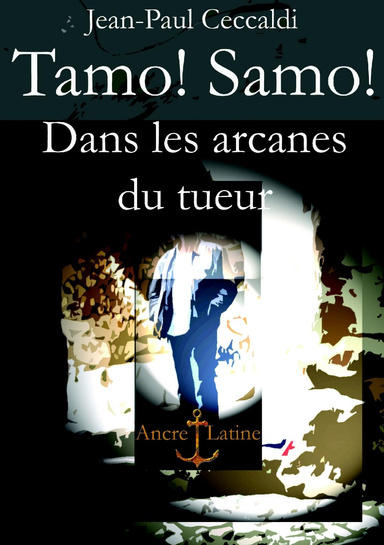 Tamo! Samo!