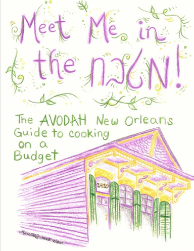 AVODAH New Orleans Cookbook
