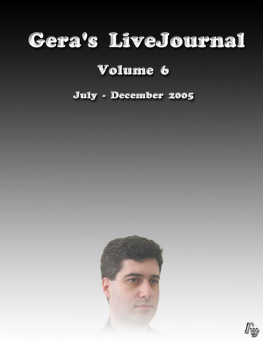 Gera's LiveJournal - Volume 6