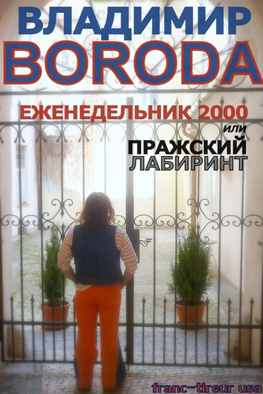 Agenda 2000
