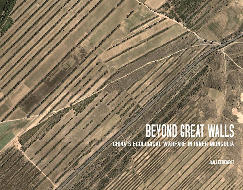 Beyond Great Walls