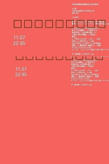 七受控詞表和2004年訃告