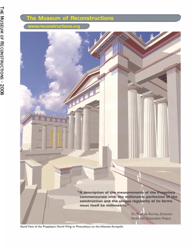 The Museum of Reconstructions - 2006