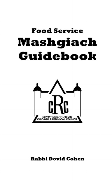 Food Service Mashgiach Guidebook