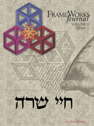 Frameworks Journal (5) - Hayei Sara