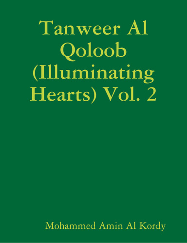 Tanweer Al Qoloob (Illuminating Hearts) Vol. 2