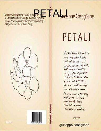 PETALI