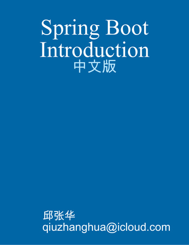 Spring Boot Introduction
