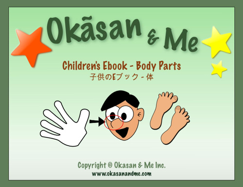 Okasan & Me Children's Japanese Ebook - Body Parts