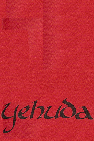 Yehuda
