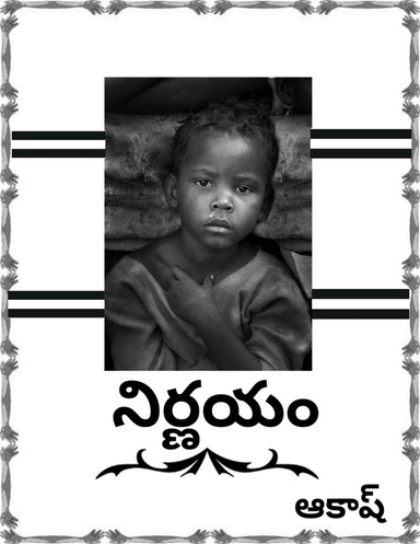 Nirnayam